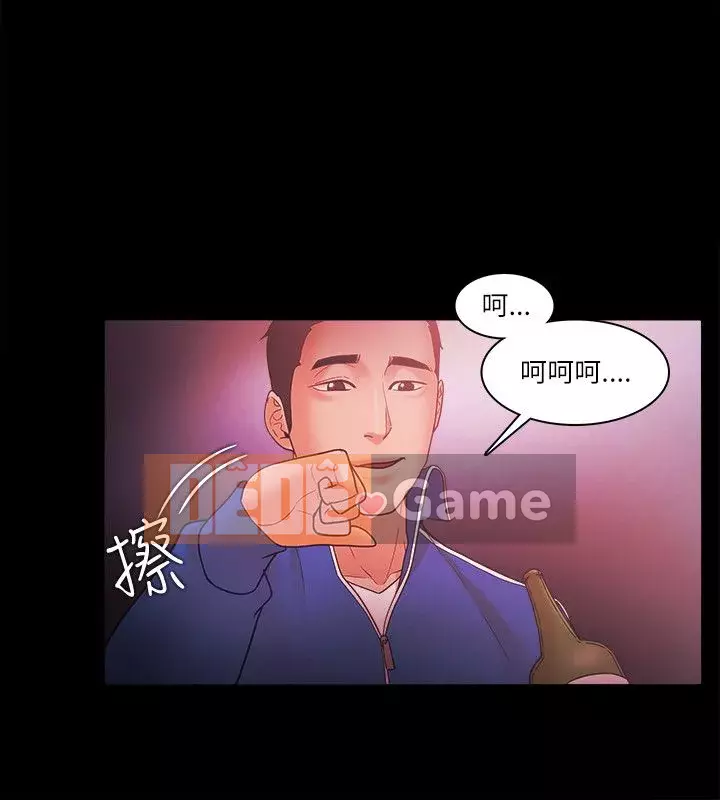 Kẻ thua cuộc Tập 1-74