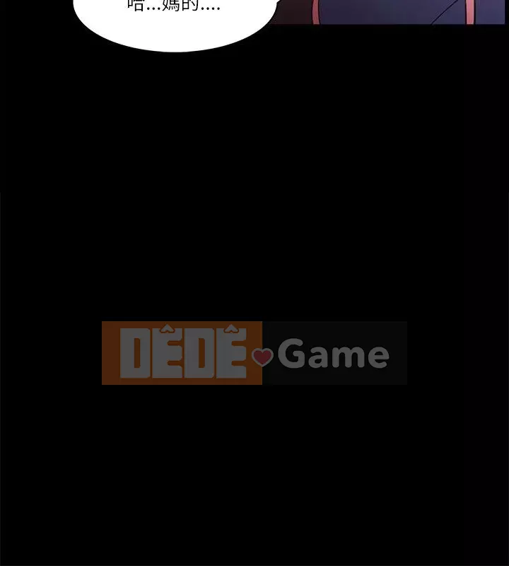 Kẻ thua cuộc Tập 1-74