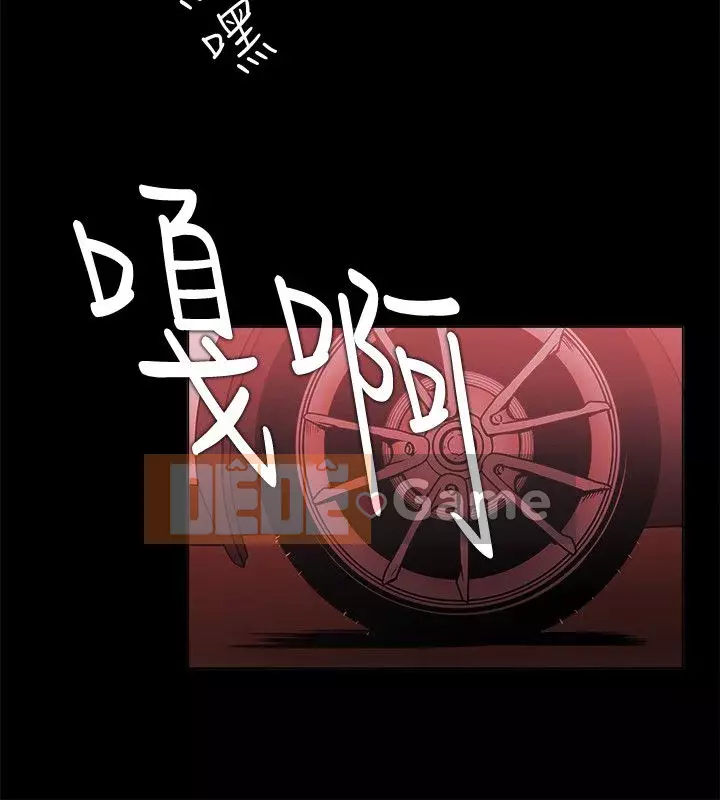 Kẻ thua cuộc Tập 1-74