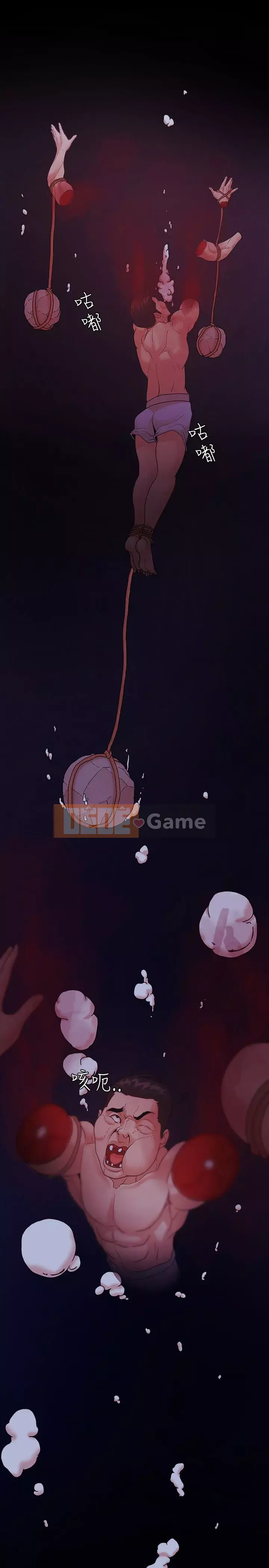 Kẻ thua cuộc Tập 1-74