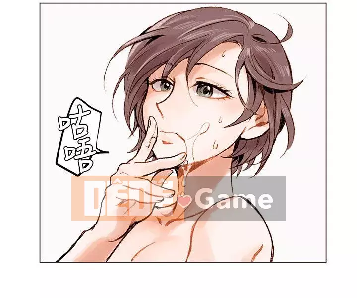 Nghi Ngờ Hợp Lý Chương 1-17