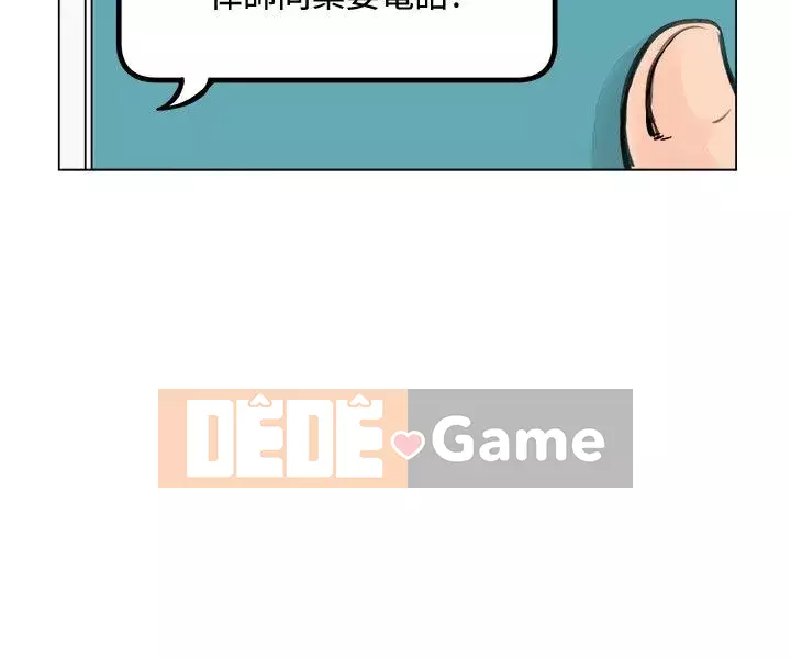 Nghi Ngờ Hợp Lý Chương 1-17