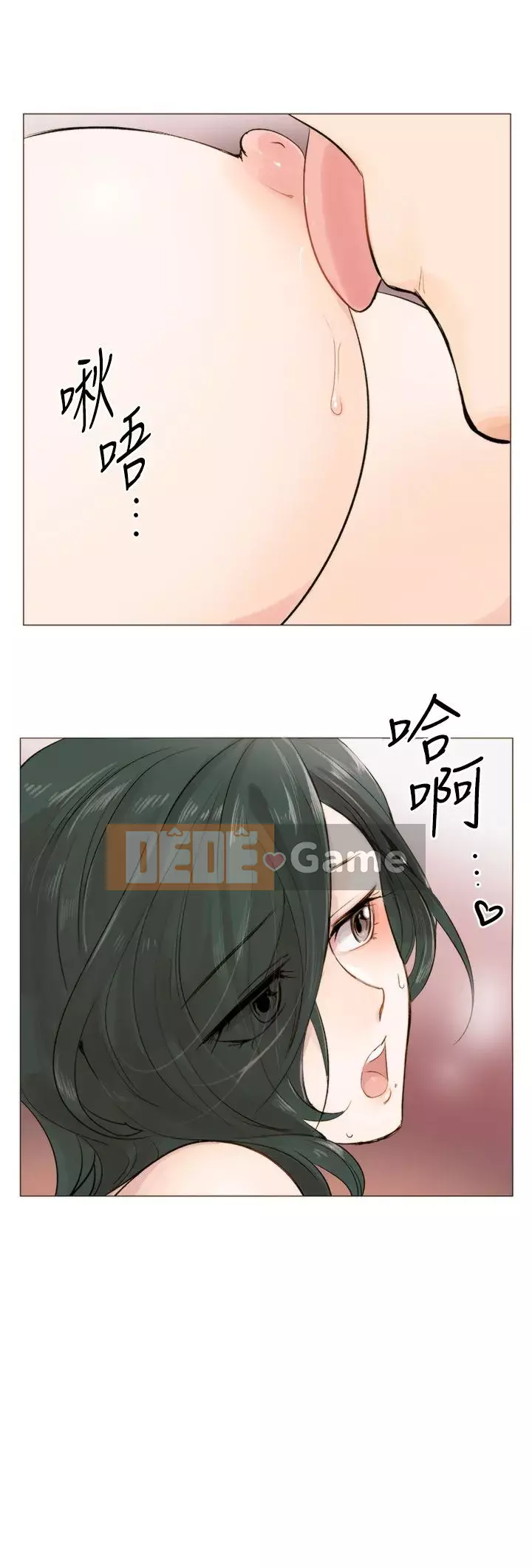 Nghi Ngờ Hợp Lý Chương 1-17