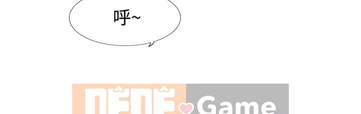 Nghi Ngờ Hợp Lý Chương 1-17