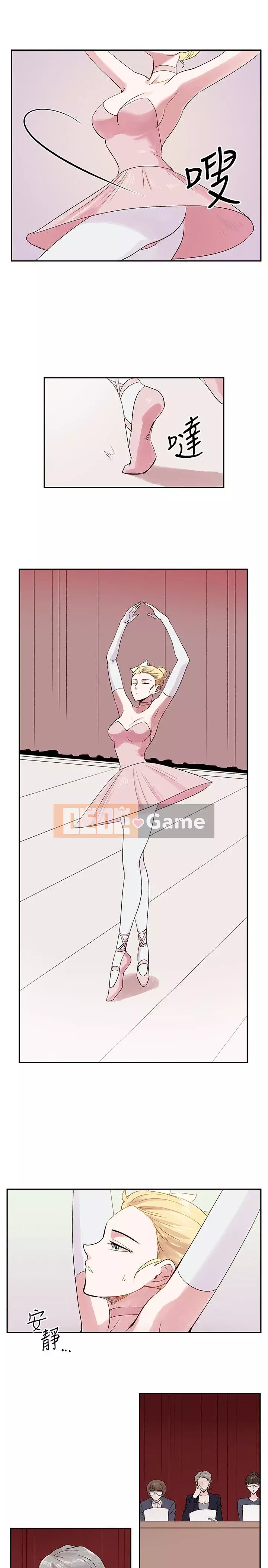 Nghi Ngờ Hợp Lý Chương 1-17