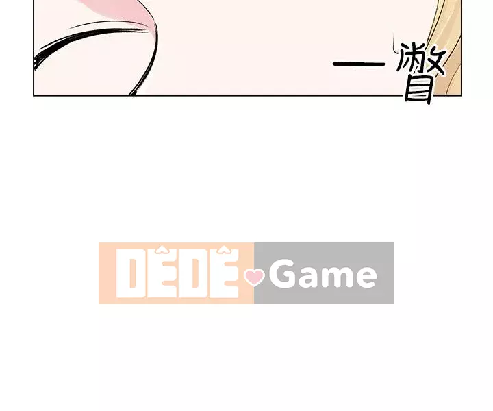 Nghi Ngờ Hợp Lý Chương 1-17