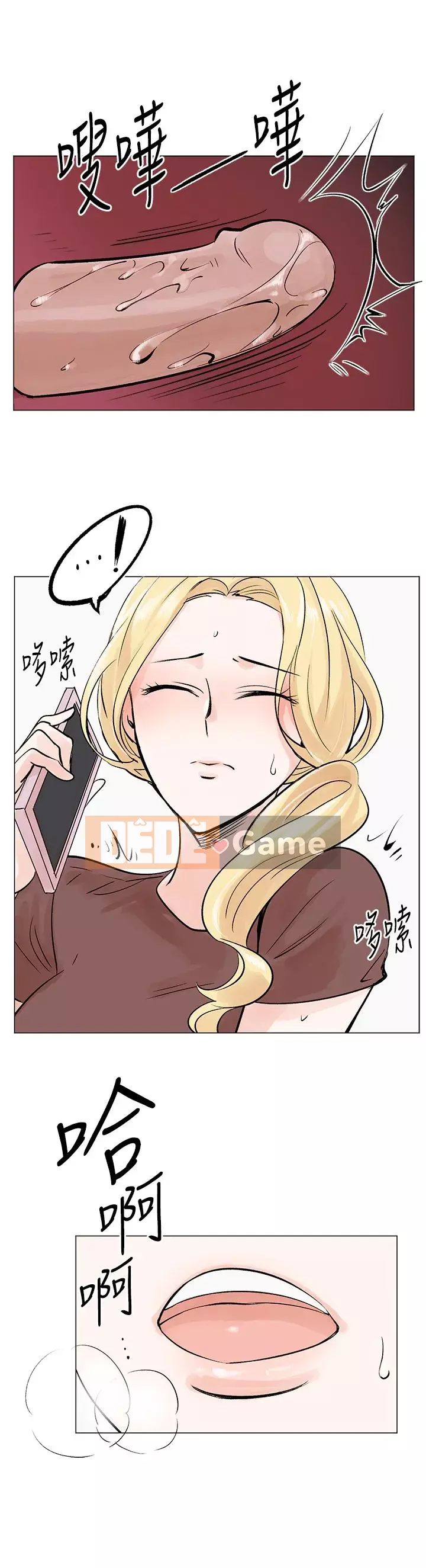 Nghi Ngờ Hợp Lý Chương 1-17