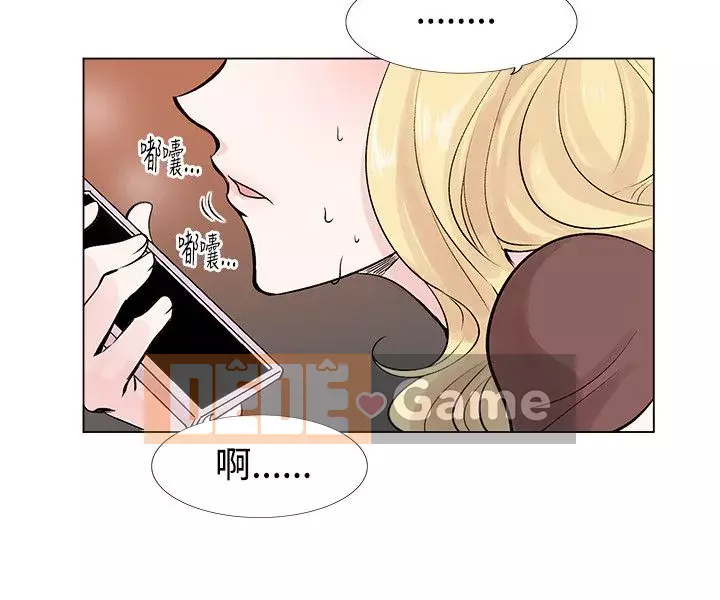 Nghi Ngờ Hợp Lý Chương 1-17