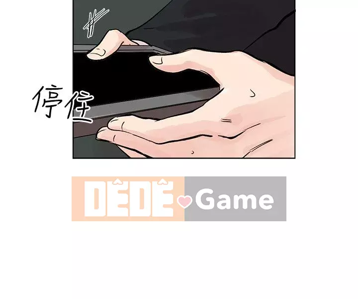 Nghi Ngờ Hợp Lý Chương 1-17