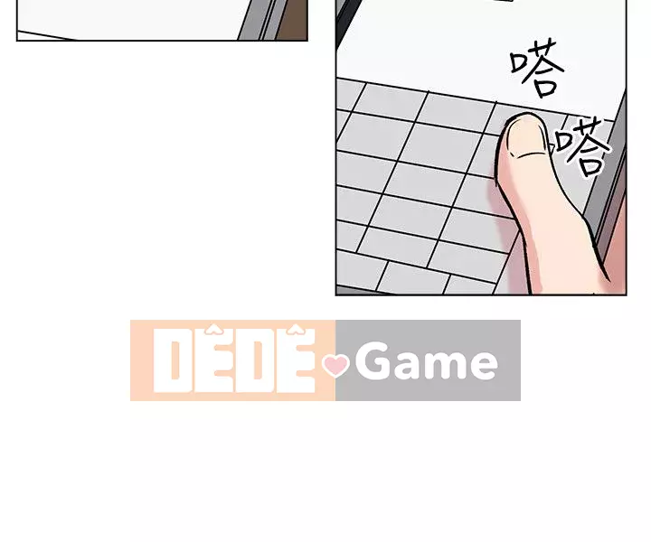 Nghi Ngờ Hợp Lý Chương 1-17