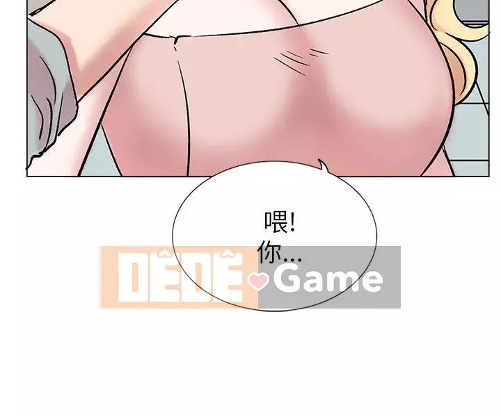 Nghi Ngờ Hợp Lý Chương 1-17