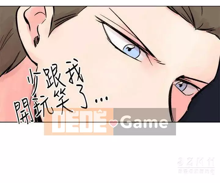 Nghi Ngờ Hợp Lý Chương 1-17