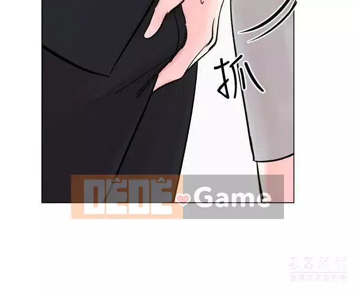 Nghi Ngờ Hợp Lý Chương 1-17