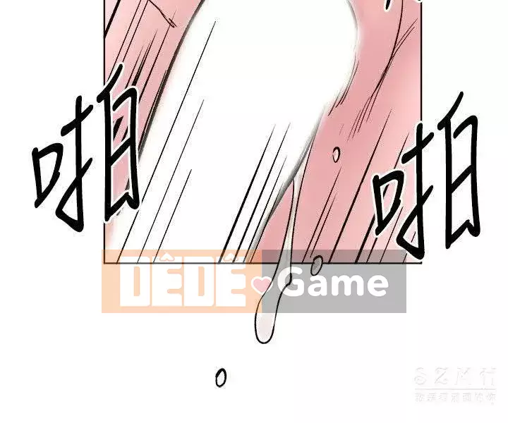 Nghi Ngờ Hợp Lý Chương 1-17