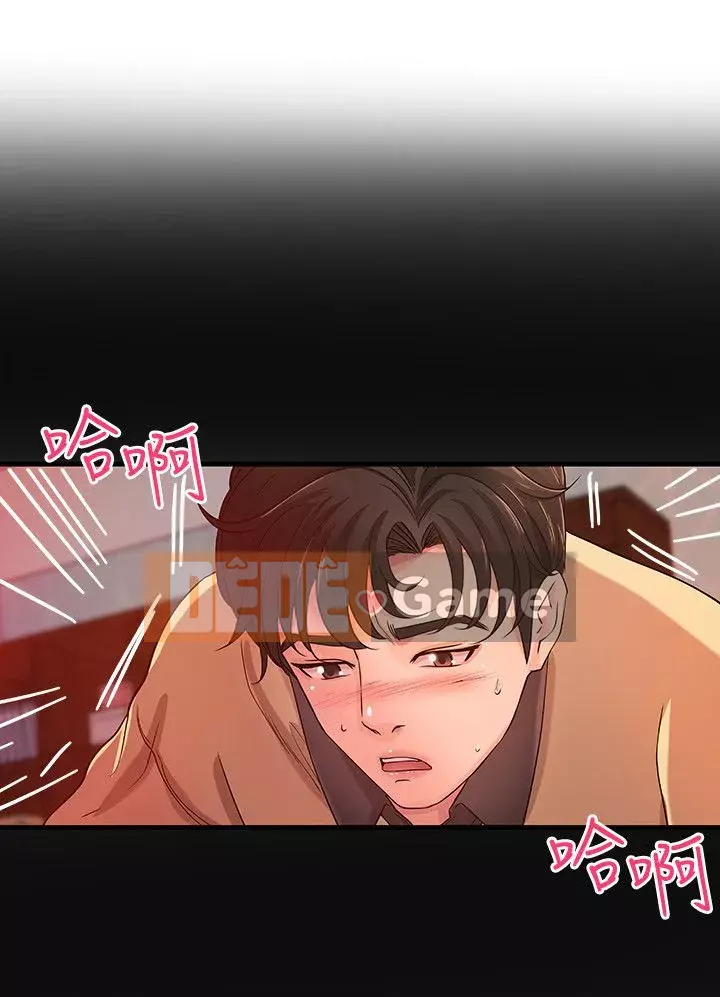 Bài giảng thực tế của Yujie Chương 1-33