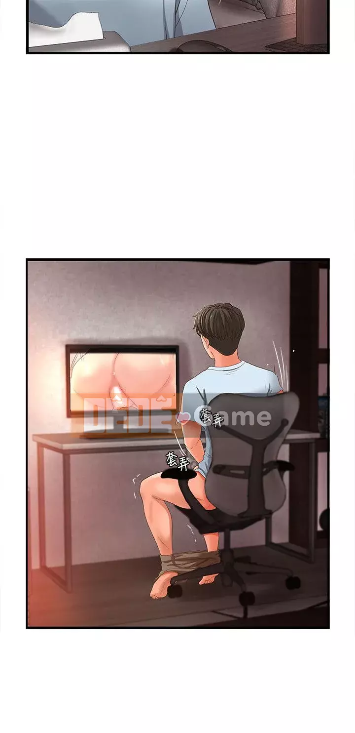 Bài giảng thực tế của Yujie Chương 1-33