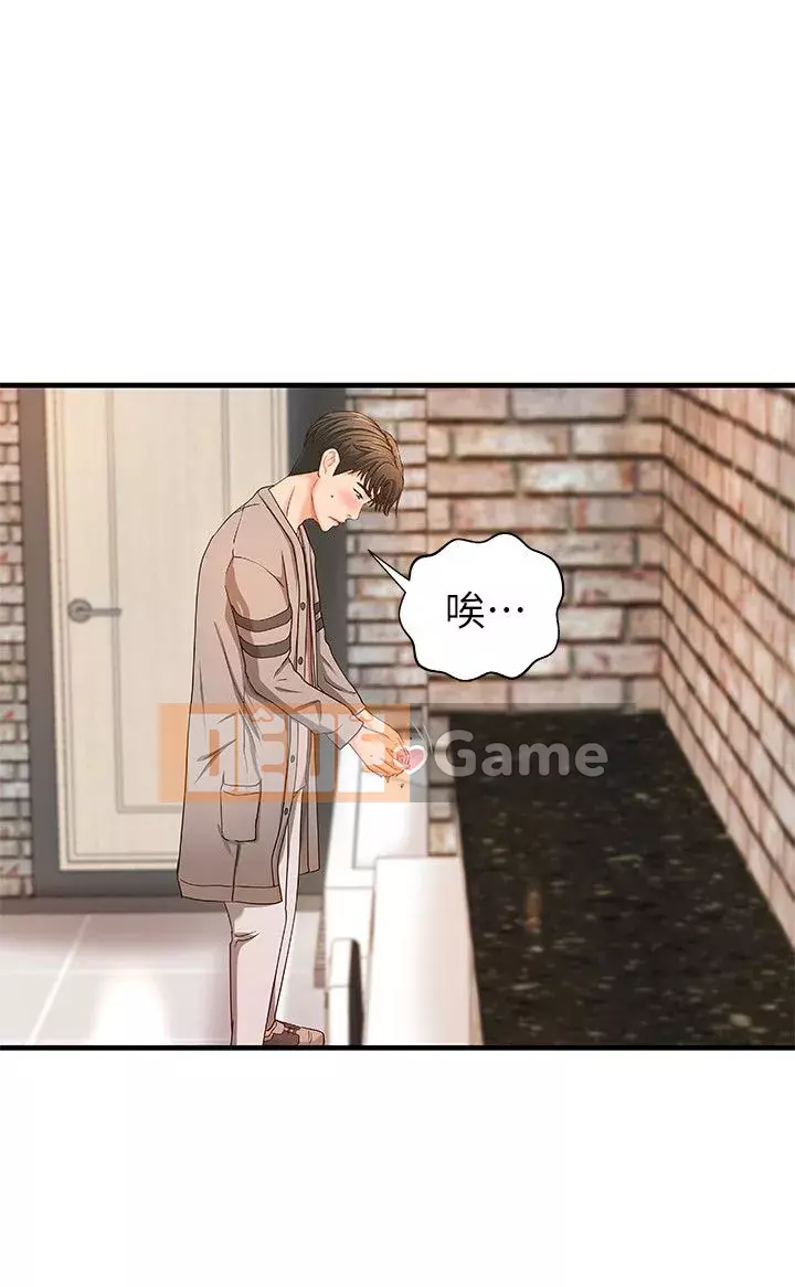 Bài giảng thực tế của Yujie Chương 1-33