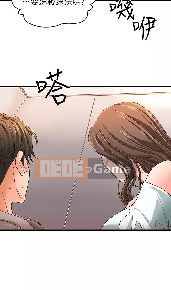 Bài giảng thực tế của Yujie Chương 1-33