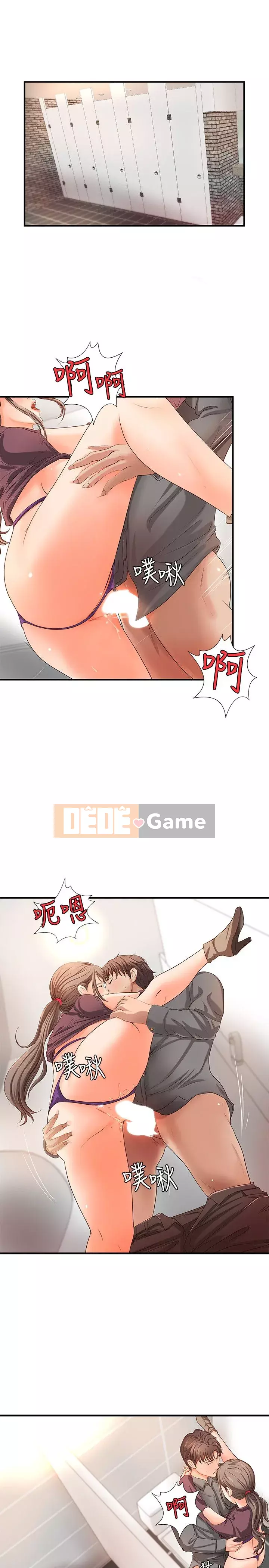 Bài giảng thực tế của Yujie Chương 1-33