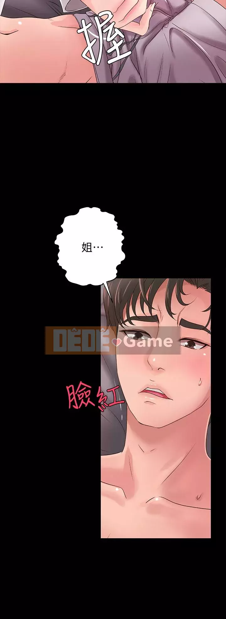 Bài giảng thực tế của Yujie Chương 1-33