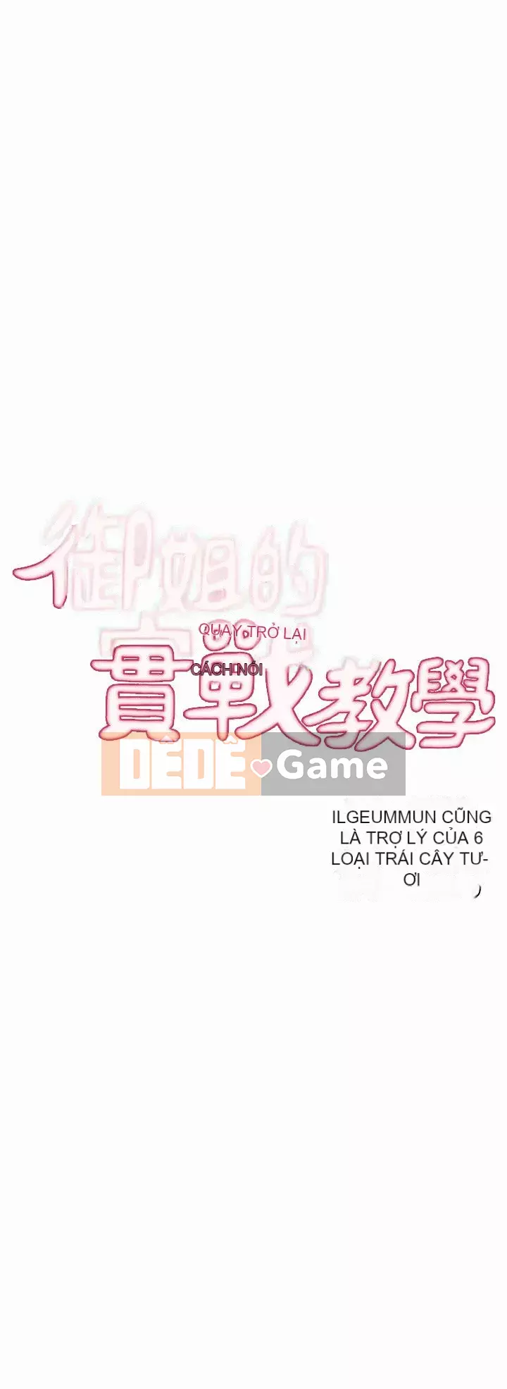 Bài giảng thực tế của Yujie Chương 1-33