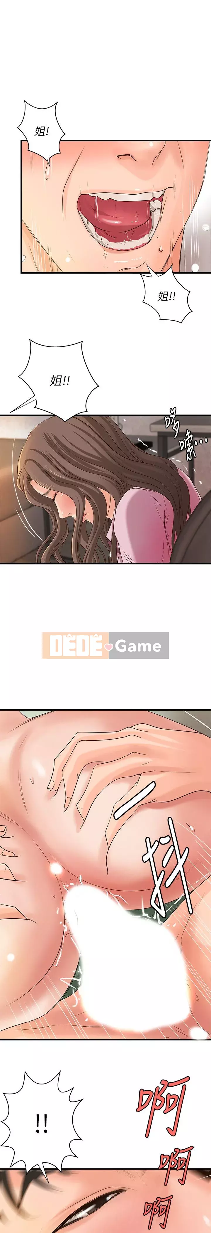 Bài giảng thực tế của Yujie Chương 1-33