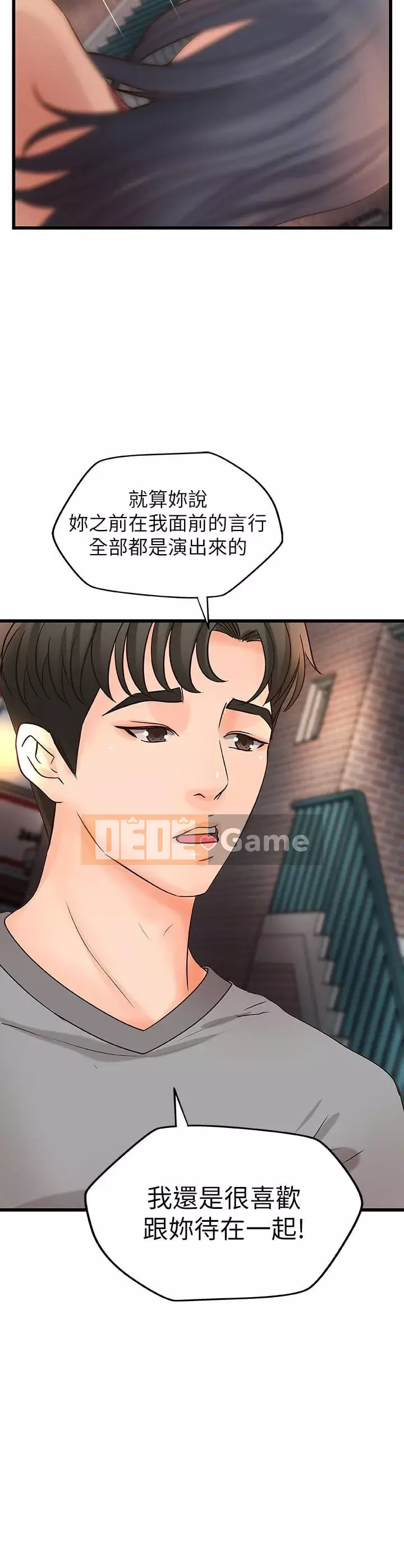 Bài giảng thực tế của Yujie Chương 1-33