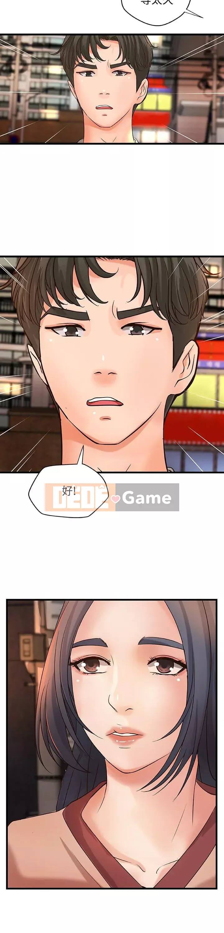 Bài giảng thực tế của Yujie Chương 1-33