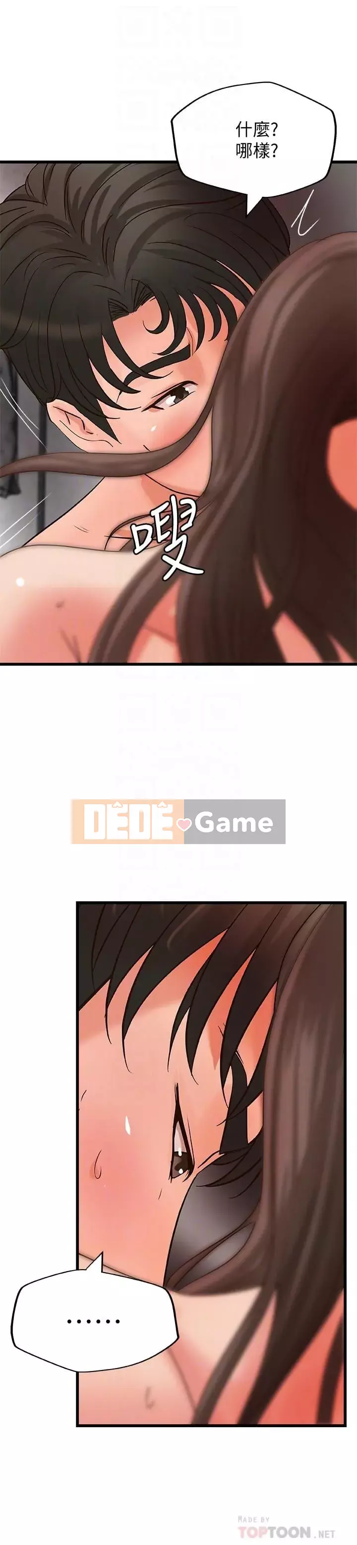 Bài giảng thực tế của Yujie Chương 1-33