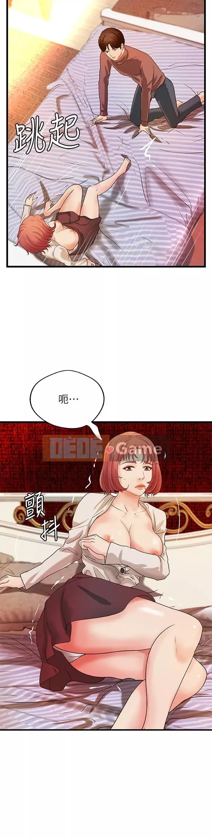 Bài giảng thực tế của Yujie Chương 1-33