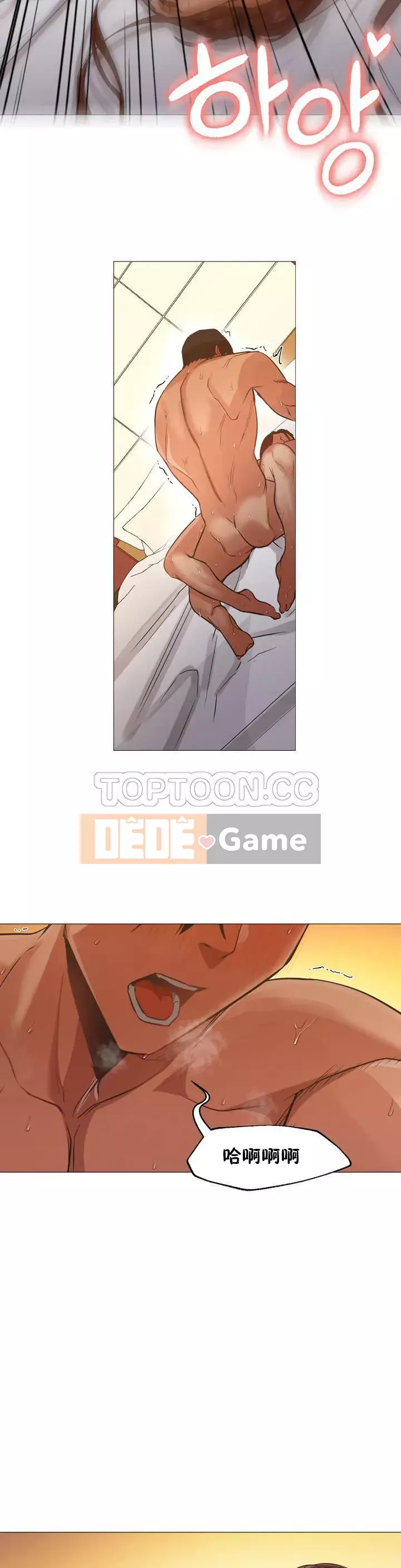 Người phụ nữ đứng Chương 1-42