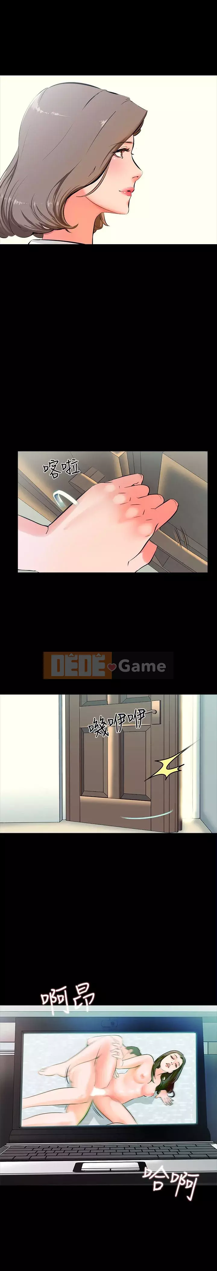 Gia sư tại nhà Chương 1-40