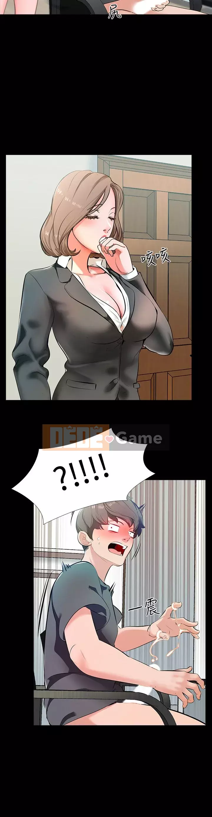 Gia sư tại nhà Chương 1-40