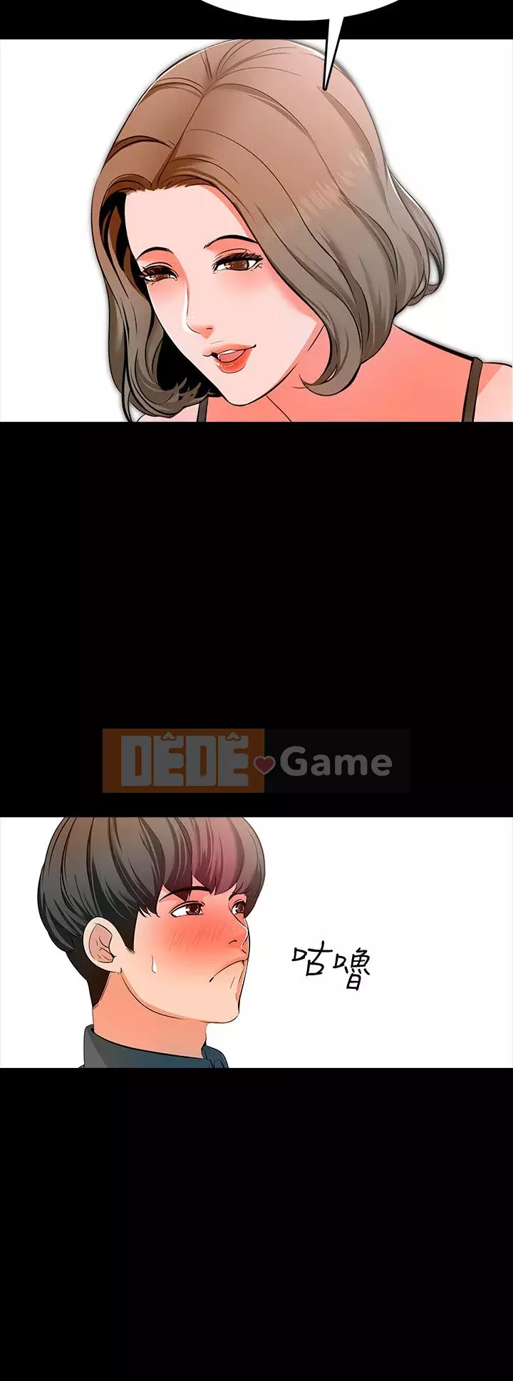 Gia sư tại nhà Chương 1-40