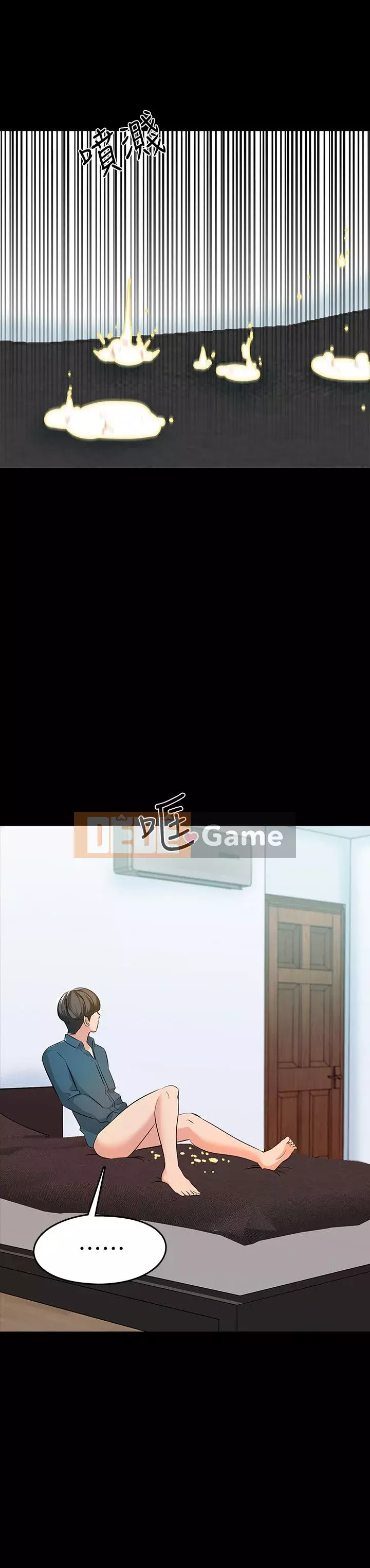 Gia sư tại nhà Chương 1-40