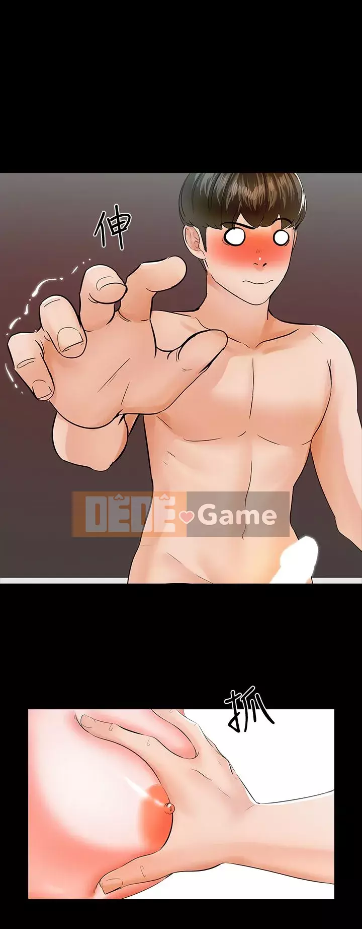 Gia sư tại nhà Chương 1-40