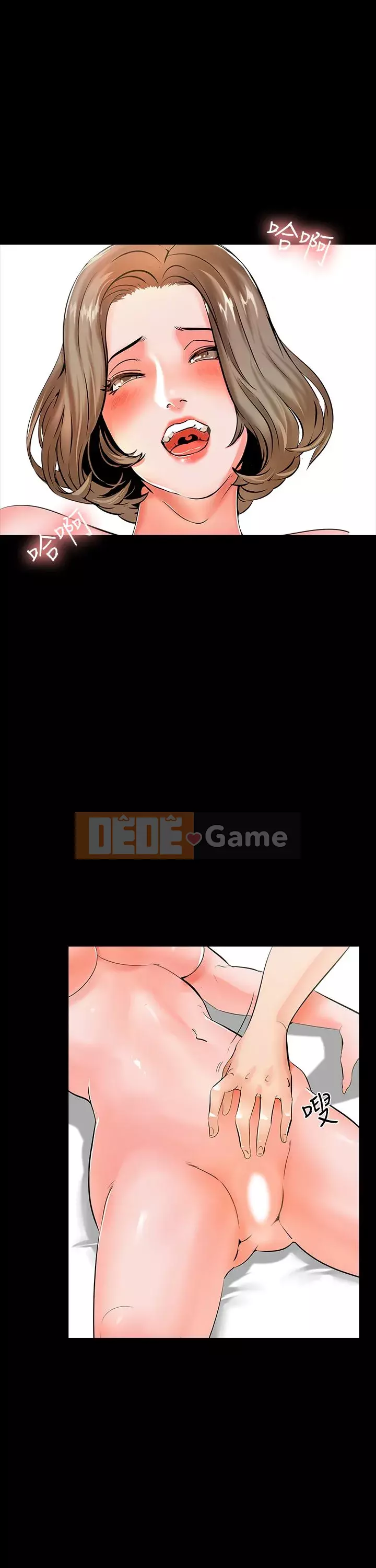 Gia sư tại nhà Chương 1-40