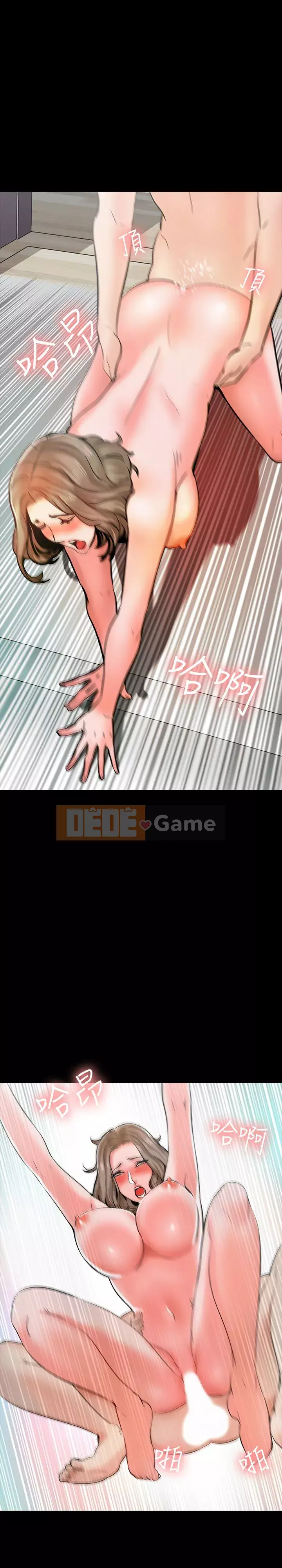 Gia sư tại nhà Chương 1-40