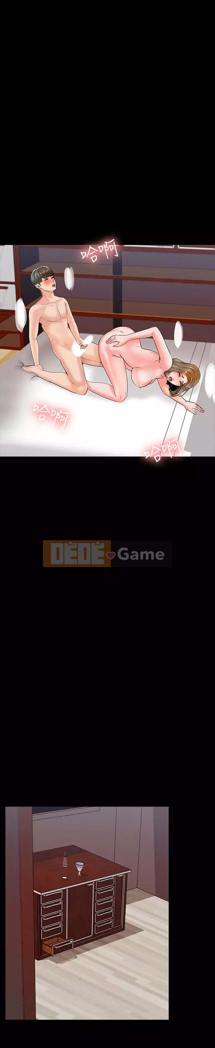 Gia sư tại nhà Chương 1-40