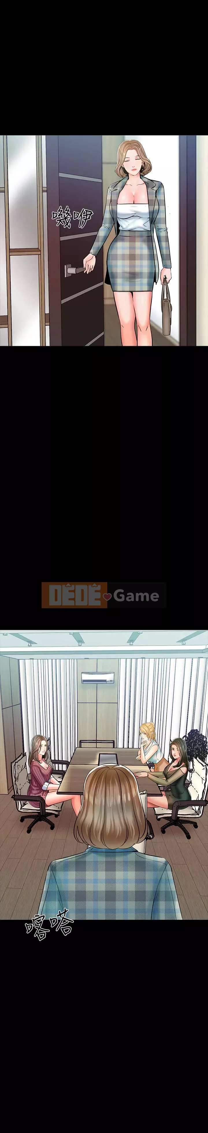 Gia sư tại nhà Chương 1-40