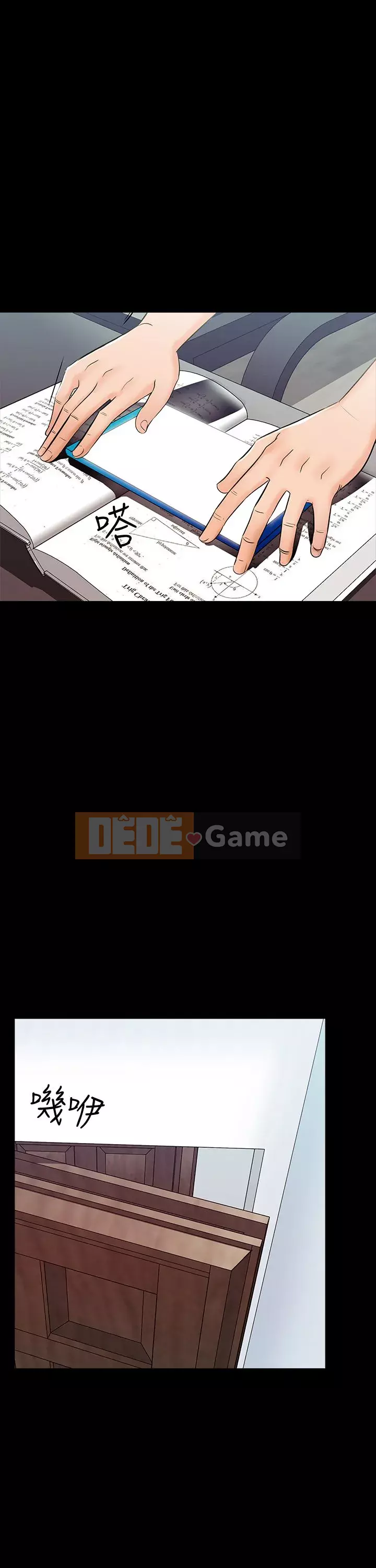 Gia sư tại nhà Chương 1-40