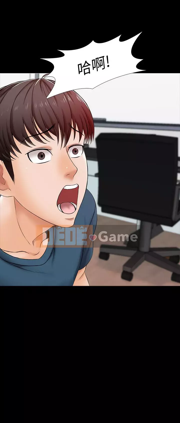 Gia sư tại nhà Chương 1-40