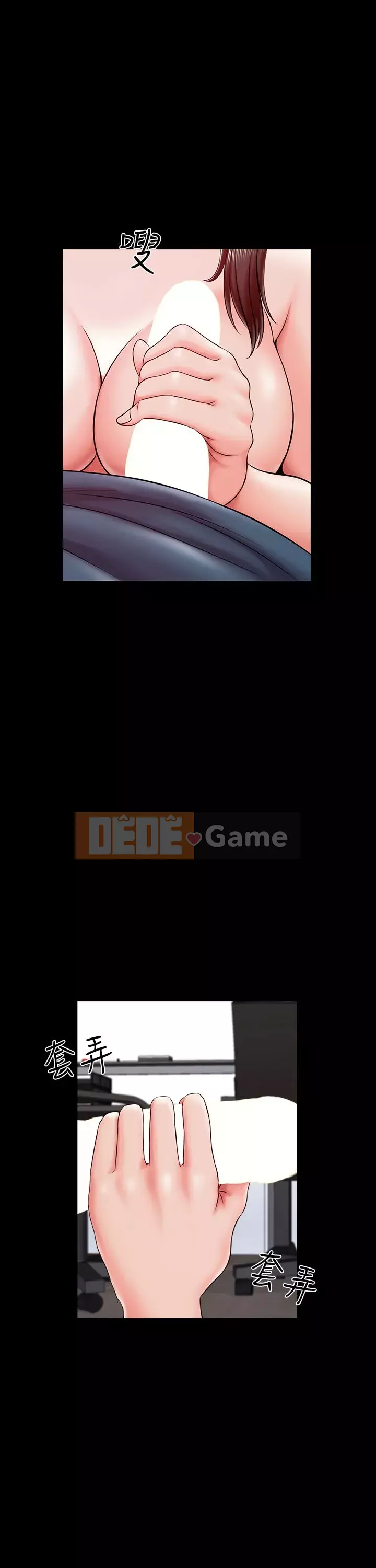 Gia sư tại nhà Chương 1-40