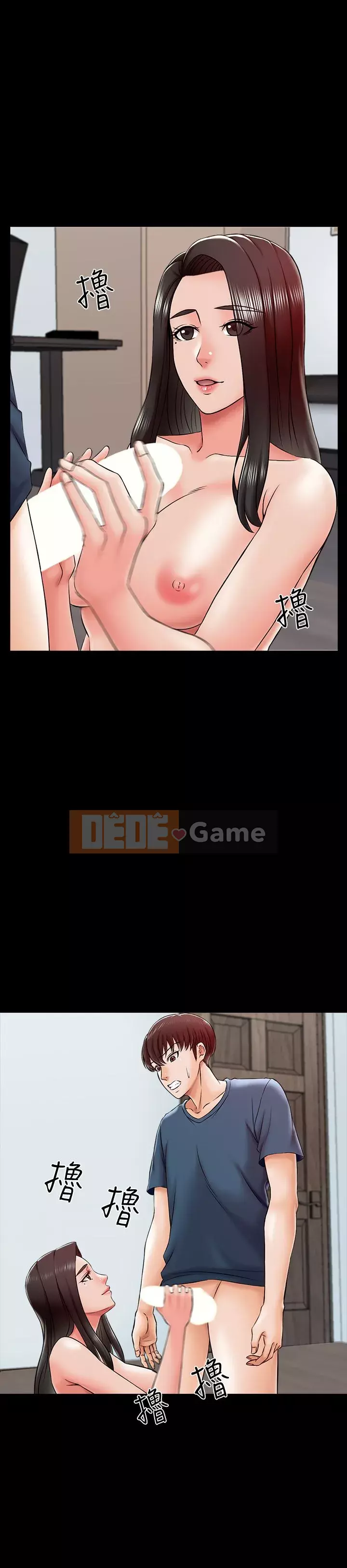 Gia sư tại nhà Chương 1-40