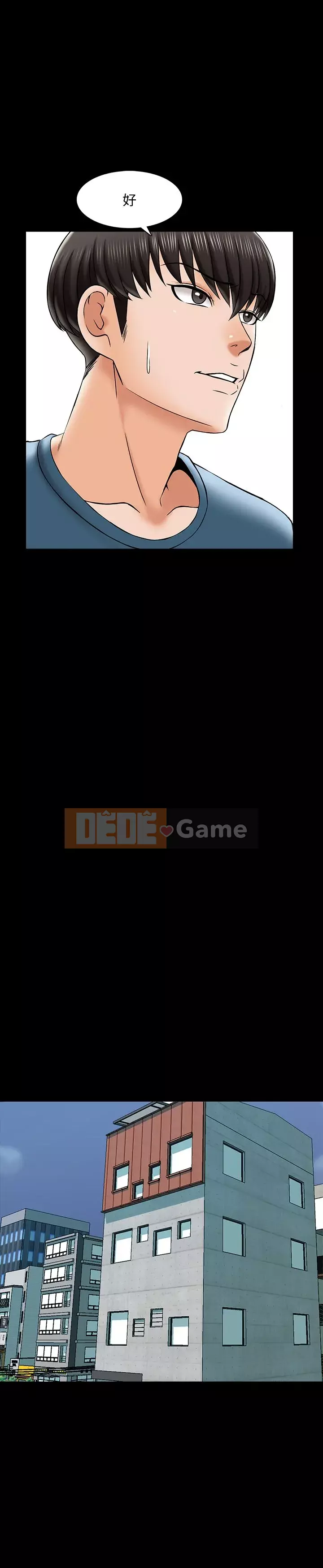 Gia sư tại nhà Chương 1-40