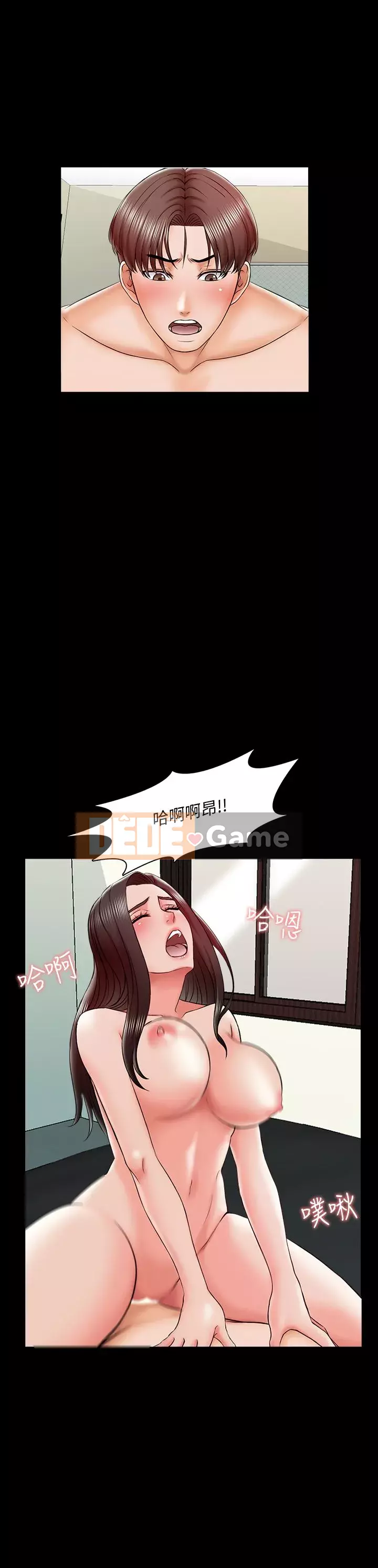 Gia sư tại nhà Chương 1-40