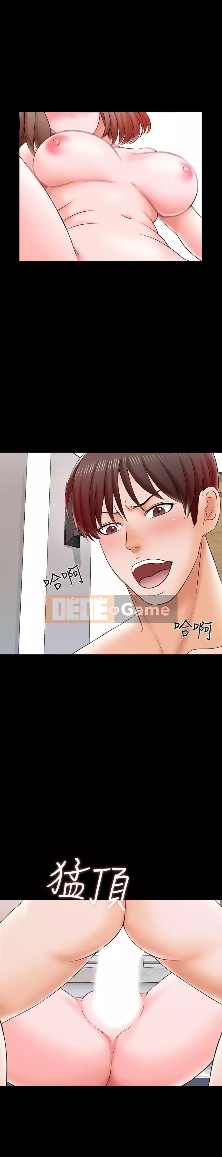 Gia sư tại nhà Chương 1-40