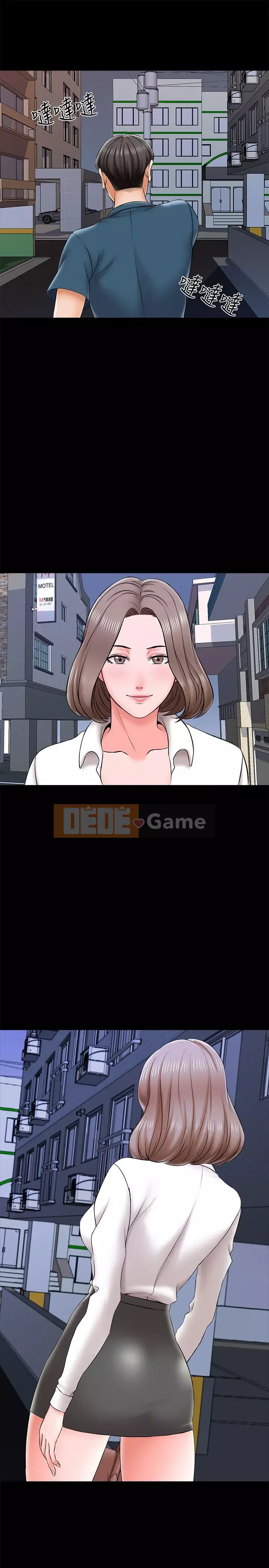 Gia sư tại nhà Chương 1-40