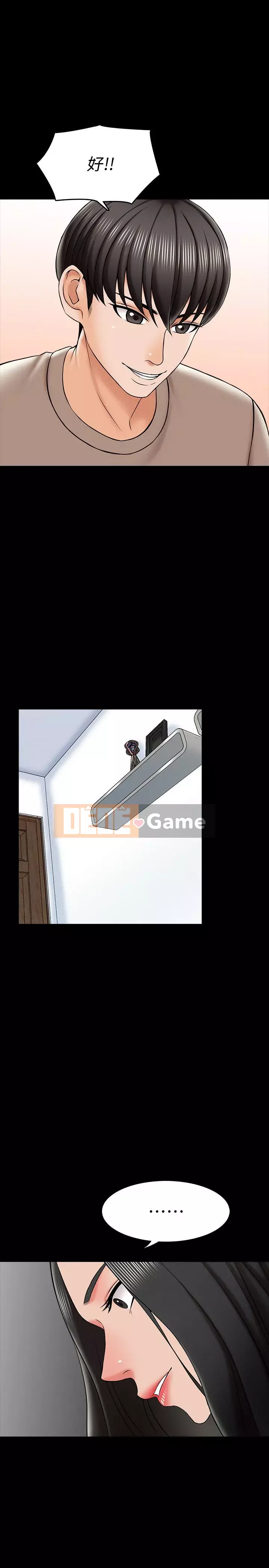 Gia sư tại nhà Chương 1-40