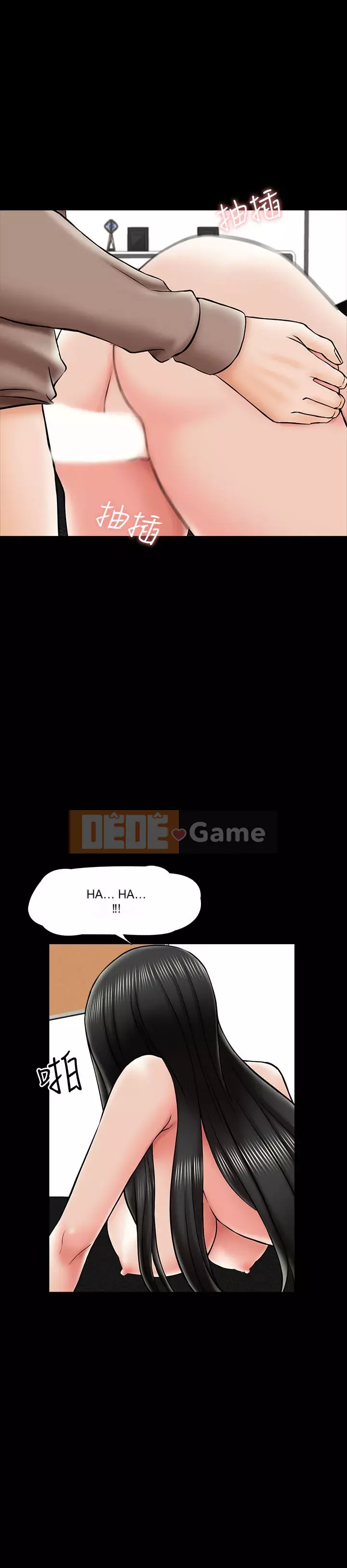 Gia sư tại nhà Chương 1-40